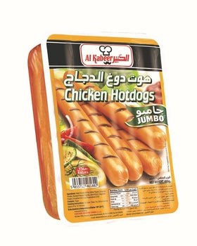 Al Kabeer Chicken Jumbo Hot Dogs 400 g x5